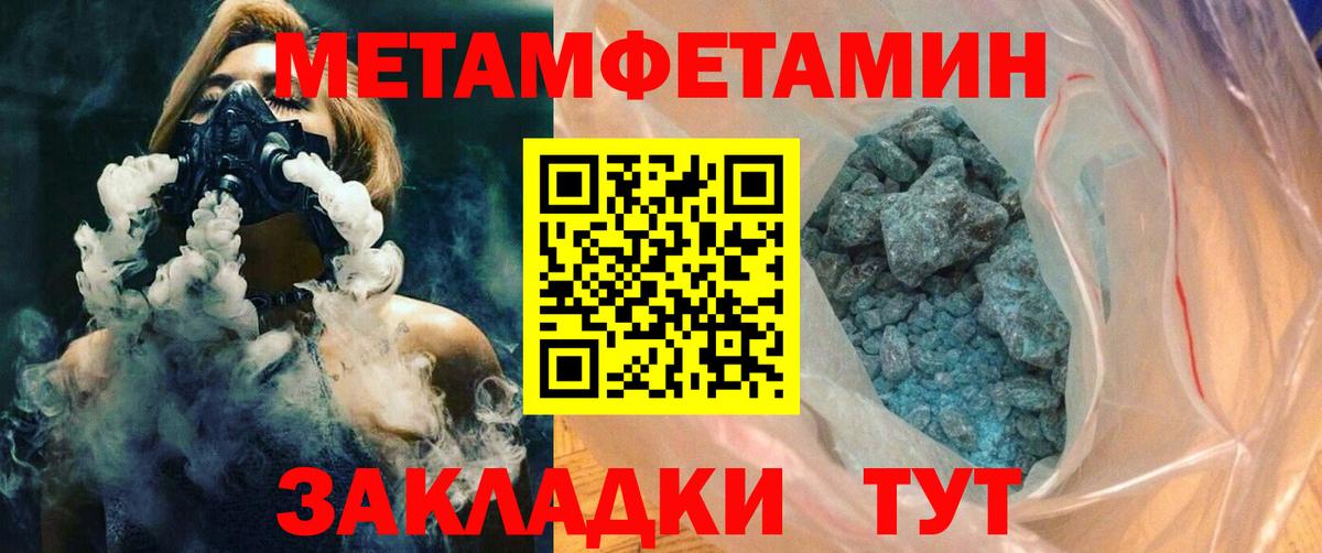 Мытищи  АМФ VHQ  Амфетамин  АМФЕТАМИН  Вход с VPN 