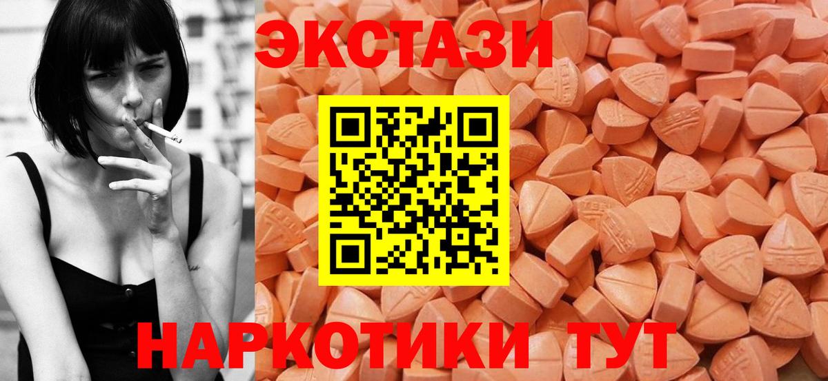 Ecstasy Punisher Мытищи