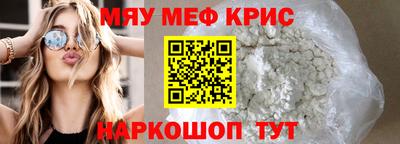 синтетический гашиш Гусиноозёрск