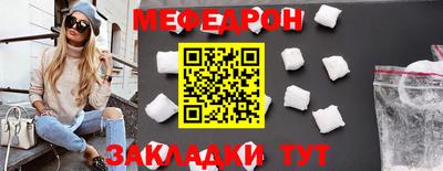мдма Гусь-Хрустальный