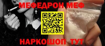синтетический гашиш Гусиноозёрск
