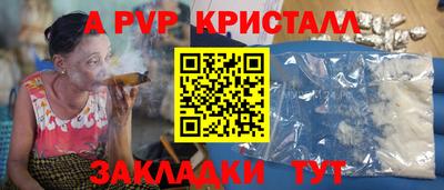 синтетический гашиш Гусиноозёрск
