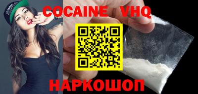 синтетический гашиш Гусиноозёрск