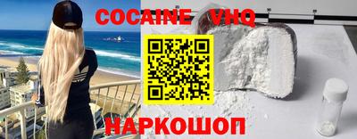 мдма Гусь-Хрустальный