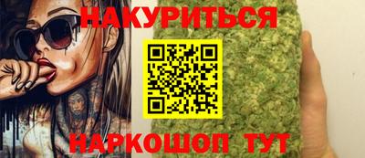 синтетический гашиш Гусиноозёрск