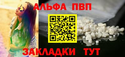 синтетический гашиш Гусиноозёрск