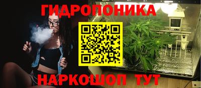 синтетический гашиш Гусиноозёрск