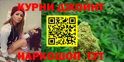 синтетический гашиш Гусиноозёрск