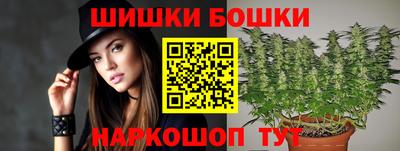 синтетический гашиш Гусиноозёрск