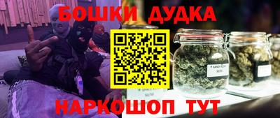 синтетический гашиш Гусиноозёрск