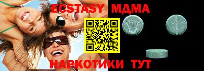 синтетический гашиш Гусиноозёрск