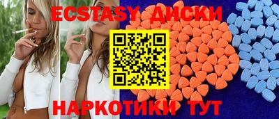 мдма Гусь-Хрустальный