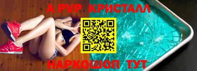 синтетический гашиш Гусиноозёрск
