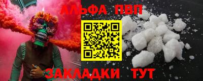 синтетический гашиш Гусиноозёрск