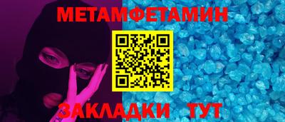 синтетический гашиш Гусиноозёрск
