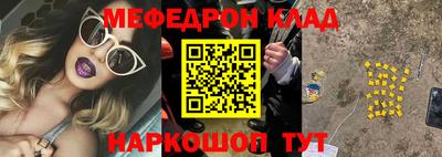 синтетический гашиш Гусиноозёрск