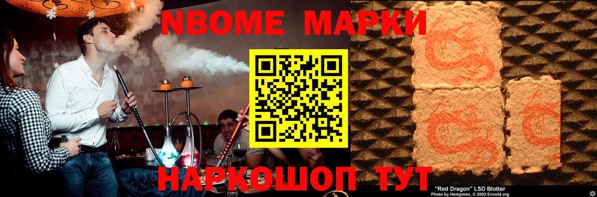 ЛСД экстази кислота  Вход с VPN  LSD-25 экстази ecstasy  Мытищи 