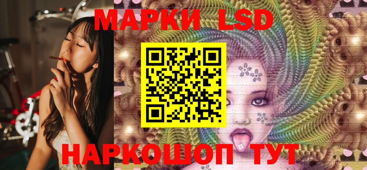 Наркотические марки 1,5мг  Марки N-bome  Мытищи  Вход с VPN  Наркотические марки 1,5мг 