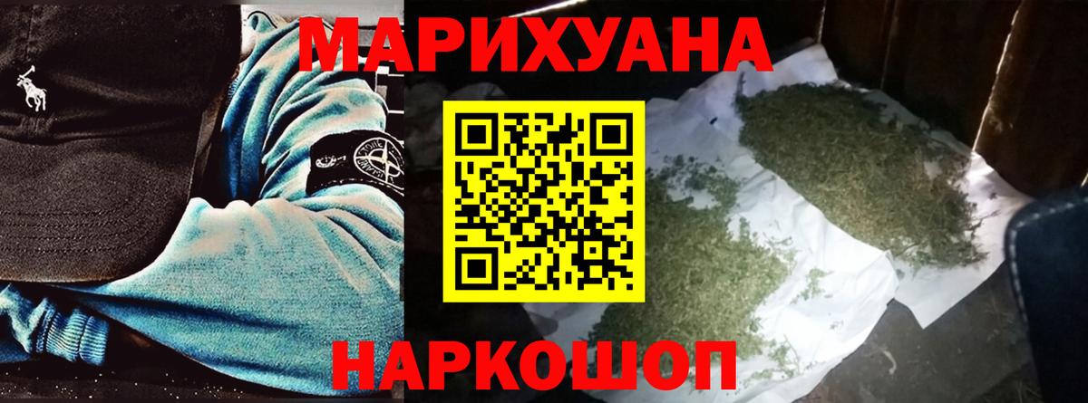 МАРИХУАНА Ganja  Канабис ГИДРОПОН  Мытищи  Бошки Шишки OG Kush  Вход с VPN 