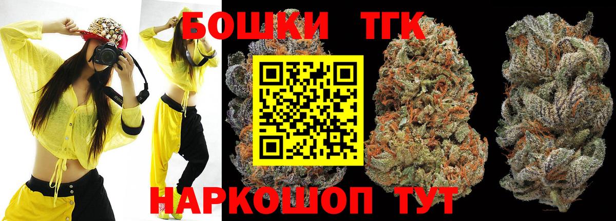 Канабис план Мытищи